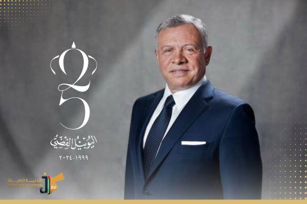 الصوامع تهنئ جلالة الملك بمناسبة مرور 25 عاماً على تولي جلالته سلطاته