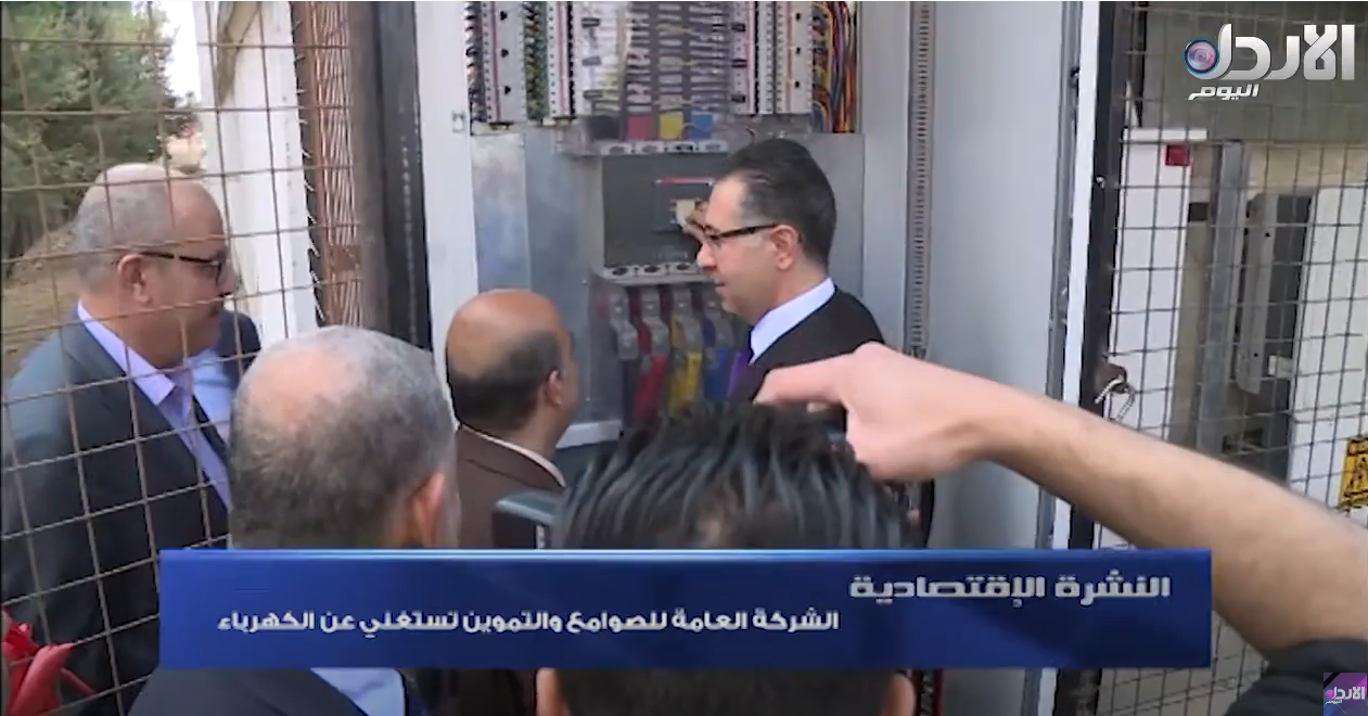 إفتتاح مشروع الطاقة الشمسية / صوامع الشمال
