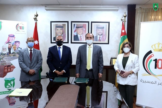 اتفاقية الجامعة الاردنية
