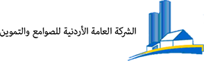 الحسابات الختامية للعام 2020