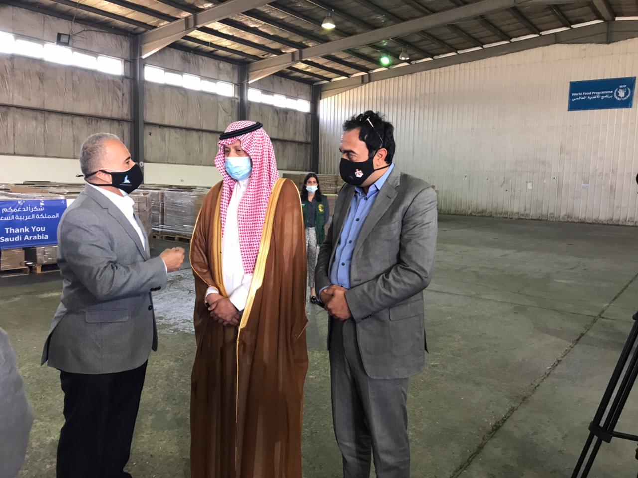مركز الملك سلمان للإغاثة