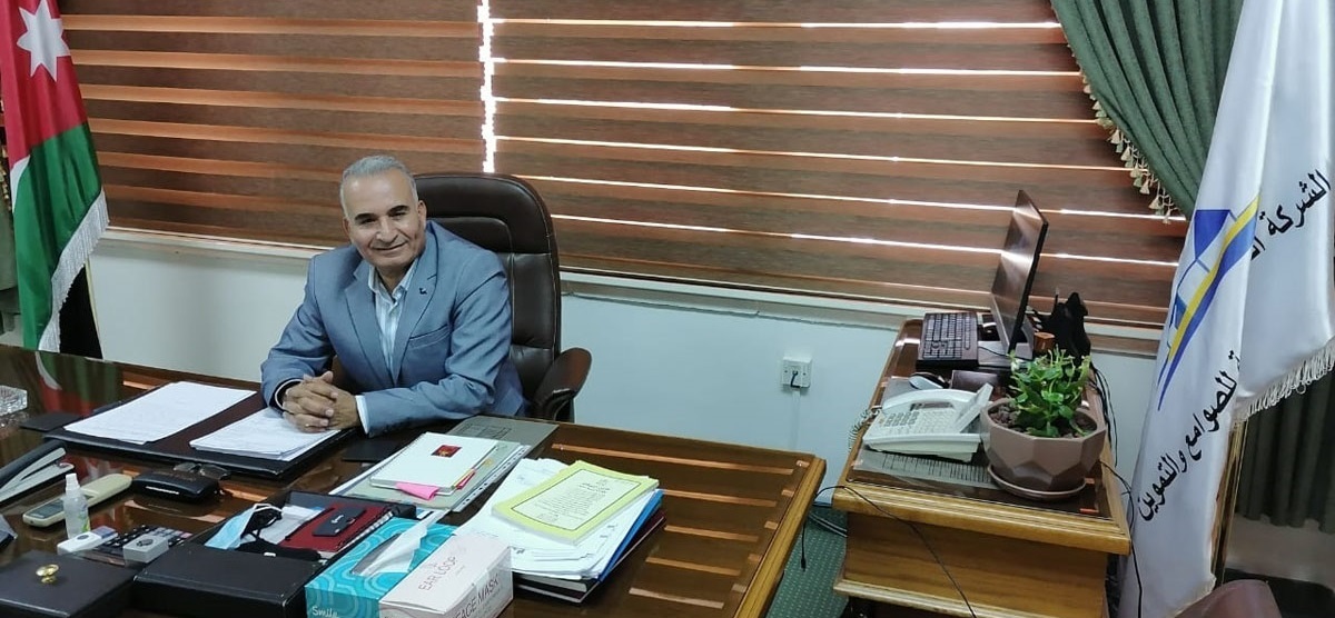 المخزون الاستراتيجي والمطحنة