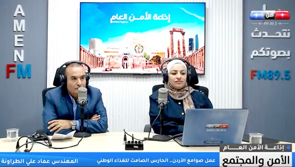  الصوامع : الحارس الصامت على موجات إذاعة الأمن العام