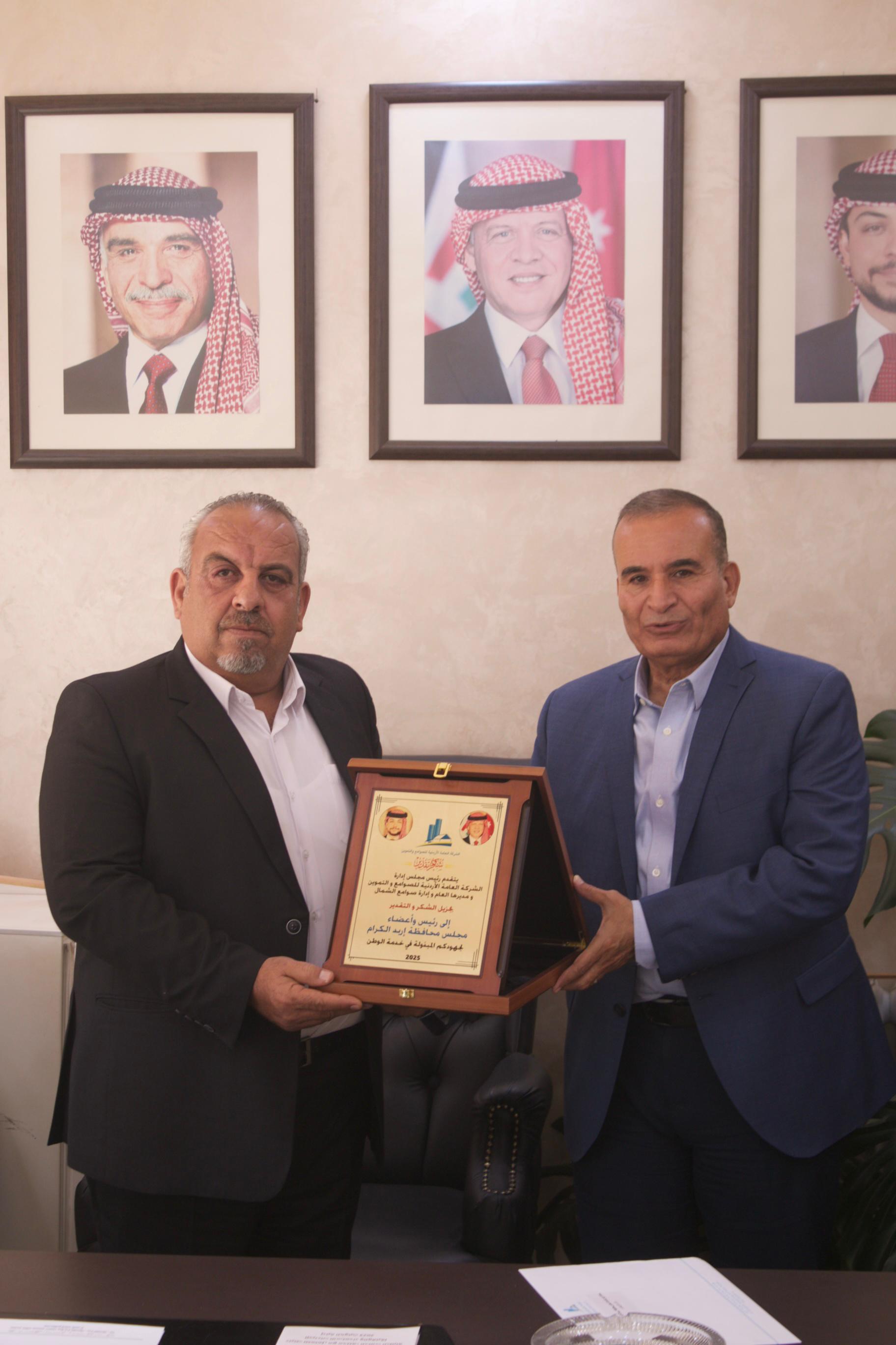  تكريم سعادة رئيس واعضاء مجلس محافظة اربد 