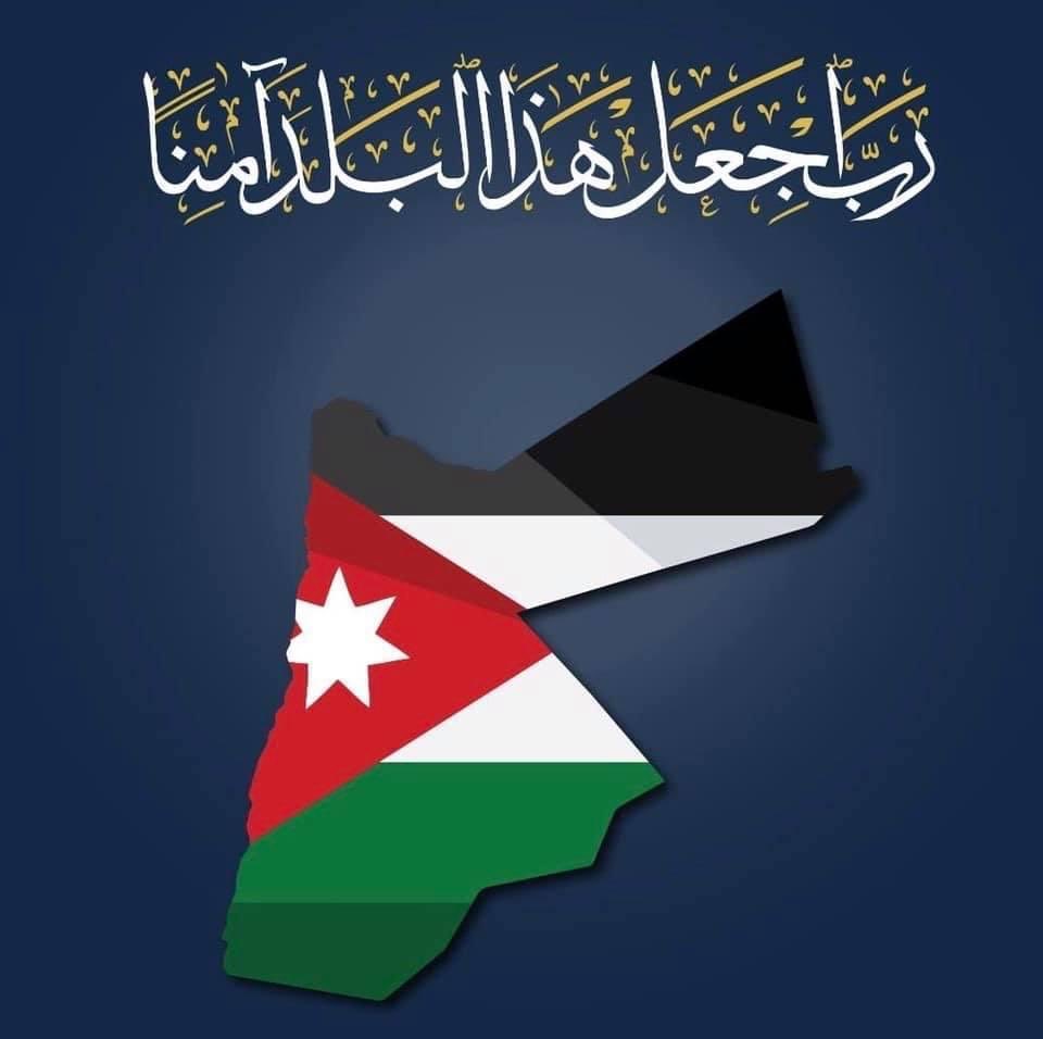 بيان شجب واستنكار