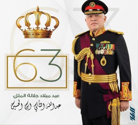 تهنئة بمناسبة عيد ميلاد" الملك حفظه الله ورعاه"