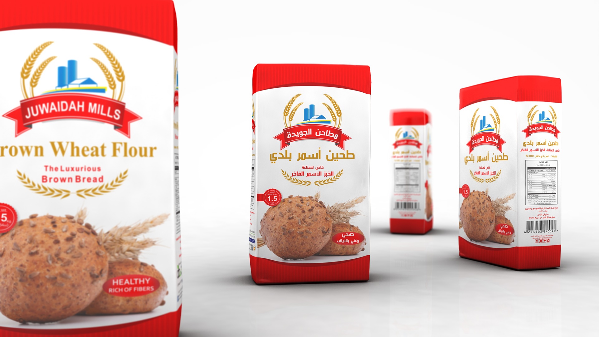 طحين أسمر بلدي